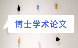 金融导师论文