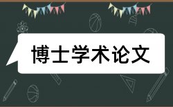 新思路和市场营销论文