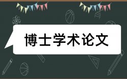 期刊数字论文