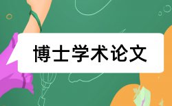 教育教师论文