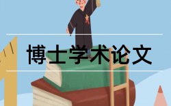 中医诊断学和元认知论文