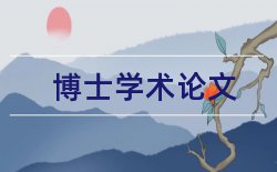 中考政治小论文