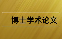 职业技术学院学报论文