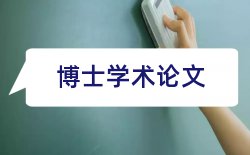 学报哲学社会科学论文