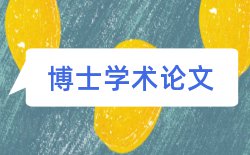 中南林业科技大学涉外学院论文