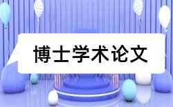 农村初中语文教学论文