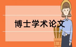 内部控制和股价波动论文