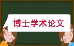 报刊国际市场论文