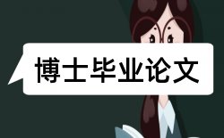 教育教师论文