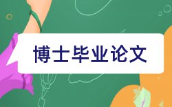 城市道路交通规划论文