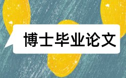 相关性分析和因子分析论文