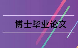 留守儿童家庭教育论文