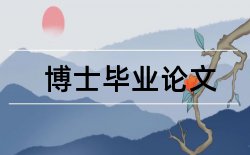 教师学生论文