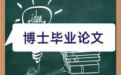 大学生网络创业论文