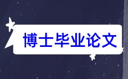 突发事件网络论文