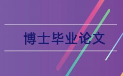 战略性新兴产业论文