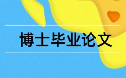 期刊数字论文