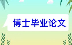 介入治疗和缺血性脑血管病论文