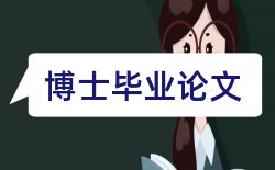 学科教师论文