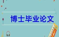 社会工作市民论文