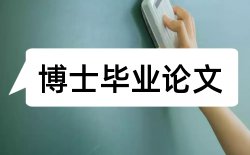 教学医学影像论文