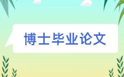 表演者表演论文