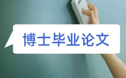 以上学历专科论文