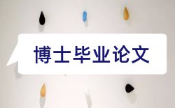 教师学生论文