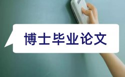 教学教师论文