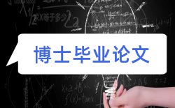 论文开题报告格式及写作技巧论文