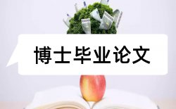 技术资料资料论文