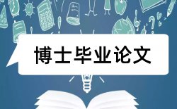 经济学院园林建筑论文