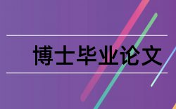 城市道路与交通论文