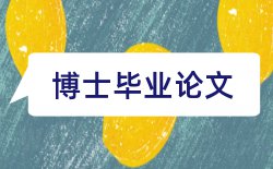 课堂教学和信息技术论文