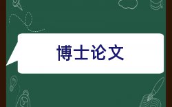 教师学生论文