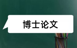 医学遗传学论文