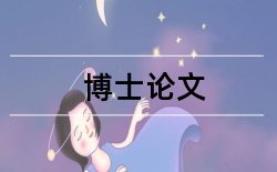 太阳能大赛论文