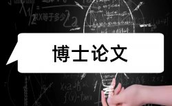 初中数学教学论文