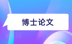 初中科学教育教学论文