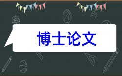 联合国开发计划署关注论文