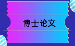 医学论文撰稿中数字用法论文