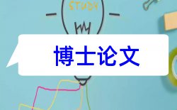 教学教师论文