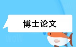 学生能力论文