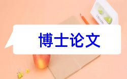 企业中小企业论文