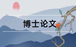 学生教师论文