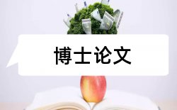 工程学院工程论文