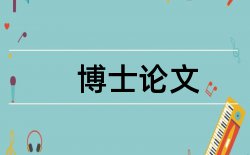 郑州建设和国际物流论文