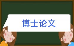 中国电子商务电子商务论文