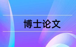 初中数学建模论文