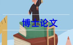 学号班级论文